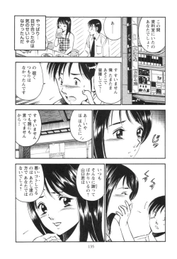 Page 139 of Secret LoveII