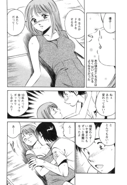 Page 186 of Secret LoveII