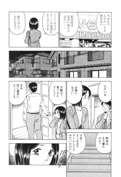 Page 20 of Secret LoveII