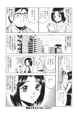 Page 28 of Secret LoveII