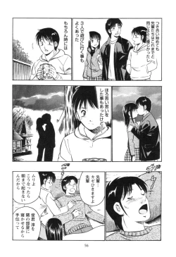 Page 60 of Secret LoveII