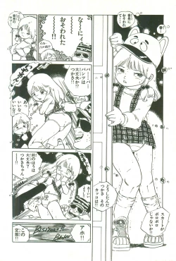 Page 10 of Andro-Trio Vol. 1