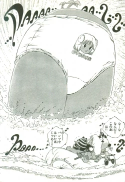 Page 126 of Andro-Trio Vol. 1