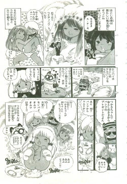 Page 135 of Andro-Trio Vol. 1