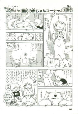 Page 136 of Andro-Trio Vol. 1