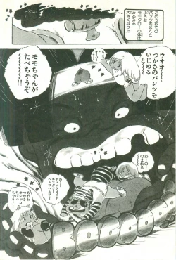 Page 165 of Andro-Trio Vol. 1