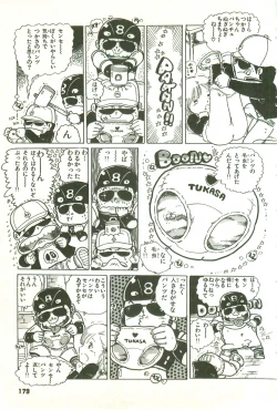 Page 174 of Andro-Trio Vol. 1