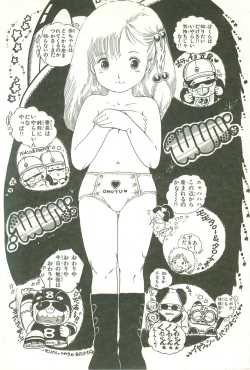 Page 183 of Andro-Trio Vol. 1