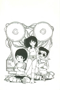 Page 214 of Andro-Trio Vol. 1