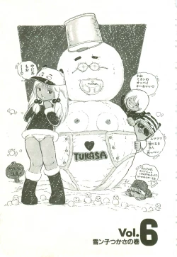 Page 77 of Andro-Trio Vol. 1