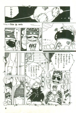 Page 9 of Andro-Trio Vol. 1