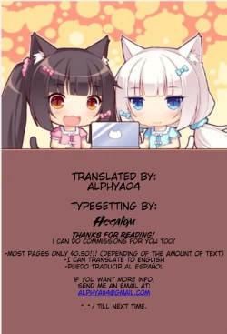 Page 24 of Taihen'na koto ni natchimatte! | This became a troublesome situation!