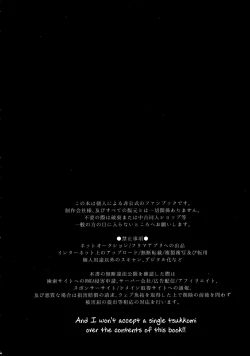 Page 4 of Meido in Astolfo