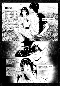 Page 10 of Bishoujo Hobaku Bon Ni Nostalgic Hen