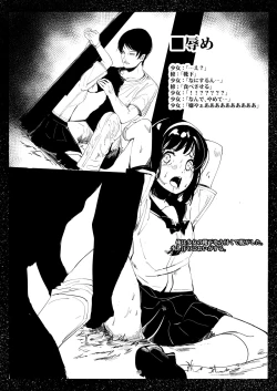 Page 15 of Bishoujo Hobaku Bon Ni Nostalgic Hen