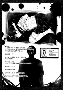 Page 20 of Bishoujo Hobaku Bon Ni Nostalgic Hen