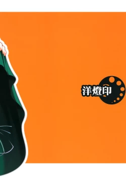 Page 38 of Fujiteki na Are