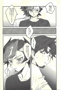 Page 22 of Develop You!