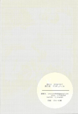 Page 24 of Develop You!