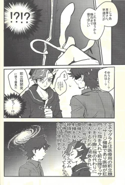 Page 8 of Develop You!