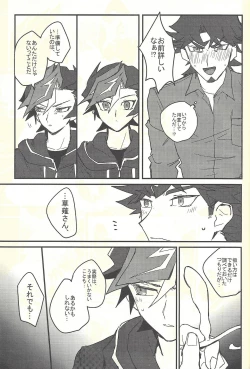 Page 9 of Develop You!