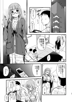 Page 8 of Takebe Saori-chan toiu Kanojo to Ooarai Date de Ippaku suru Hanashi.