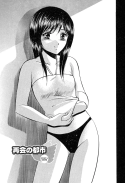 Page 108 of Tenshitachi no Heya