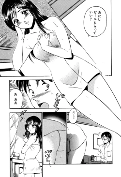 Page 120 of Tenshitachi no Heya