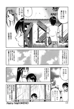 Page 149 of Tenshitachi no Heya