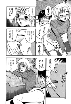 Page 75 of Tenshitachi no Heya