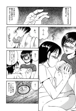 Page 95 of Tenshitachi no Heya