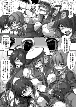 Page 9 of Junyou Kanmusu Ikemesu Shibari
