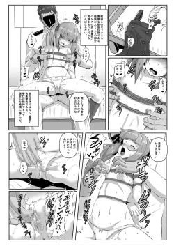 Page 10 of Kanmusu Kinbakuroku
