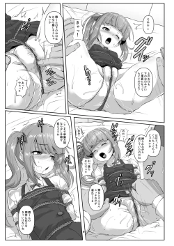 Page 9 of Kanmusu Kinbakuroku