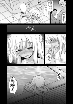 Page 29 of Kanmusu Chakunin Kaitai Kouhokan Soushuuhen