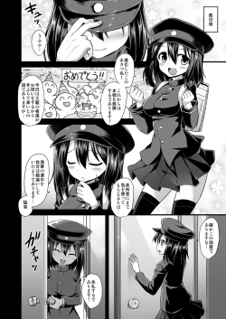Page 60 of Kanmusu Chakunin Kaitai Kouhokan Soushuuhen