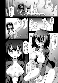 Page 74 of Kanmusu Chakunin Kaitai Kouhokan Soushuuhen