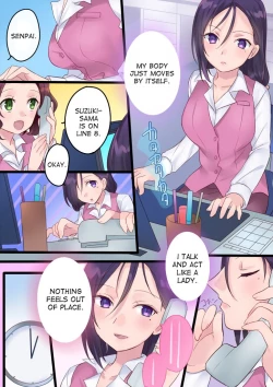 Page 23 of Onnayu ni kirikawarimasu! | Switched to the Women's Bath!