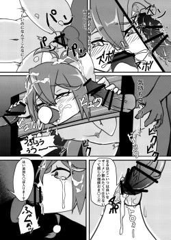 Page 42 of Shinjin ○○ Kyouka-chan Soushuuhen
