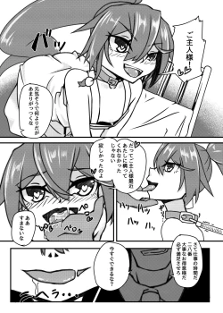 Page 49 of Shinjin ○○ Kyouka-chan Soushuuhen