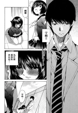 Page 147 of 黑色水手服 黒いセーラー服