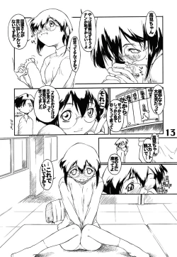 Page 14 of N2 SENTINEL SS25-550kt 1.50A