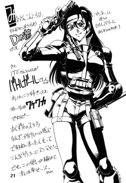 Page 22 of N2 SENTINEL SS25-550kt 1.50A