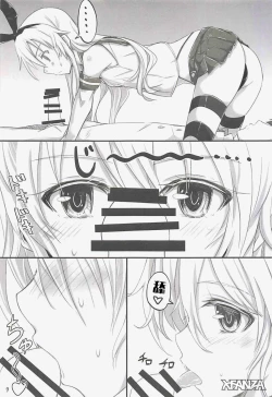 Page 7 of ICHA LOVE ZEKAMASHI