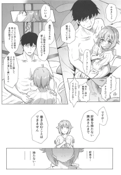 Page 18 of KBYD to 4P Suru Hon + Omakebon