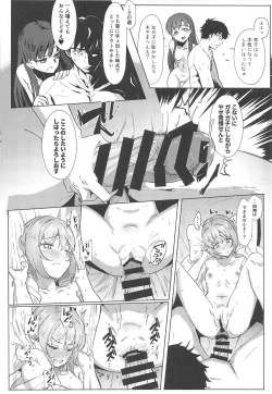 Page 21 of KBYD to 4P Suru Hon + Omakebon