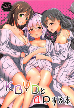 (C95) [Kappa Yousai (Kapa)] KBYD to 4P Suru Hon + Omakebon (THE IDOLM@STER CINDERELLA GIRLS)