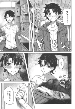 Page 8 of Jirashi Jouzu no Oei-san