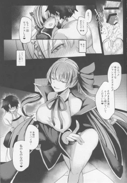 Page 20 of Serva Fes Dosukebe Kaikin!!