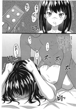 Page 4 of Rikka o Kowasu Samenai Akumu